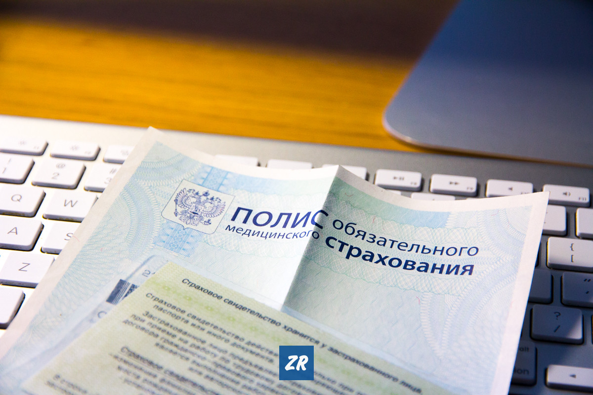 Взыскать деньги за лечение Взыскать деньги за лечение